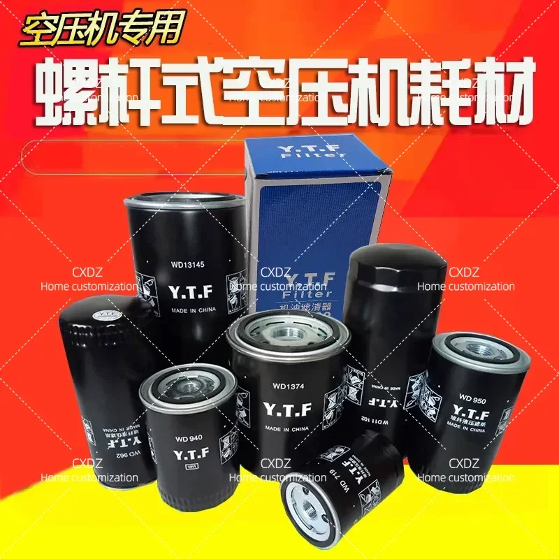 Screw Air Compressor Oil Filter WD719 940 WD950 WD962 WD13145 Oil Grid Filter