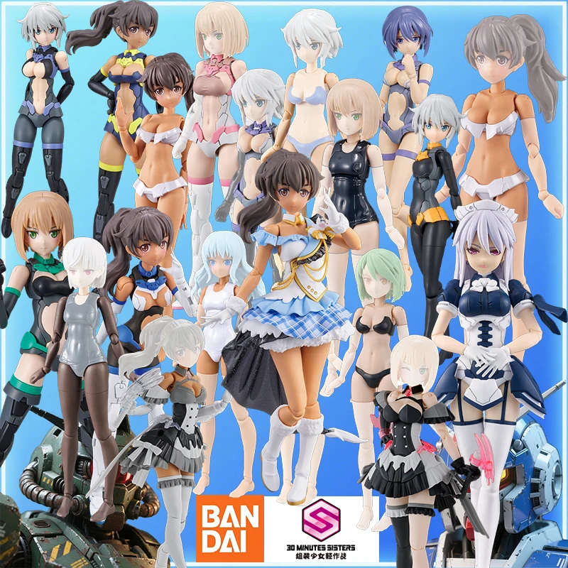 

Bandai Original 30MS Дополнительные детали OB-04 A02 [A], OB-05 G03 [B], OB-06 S01 [A] Аниме Сборная модель игрушки Подарки для детей