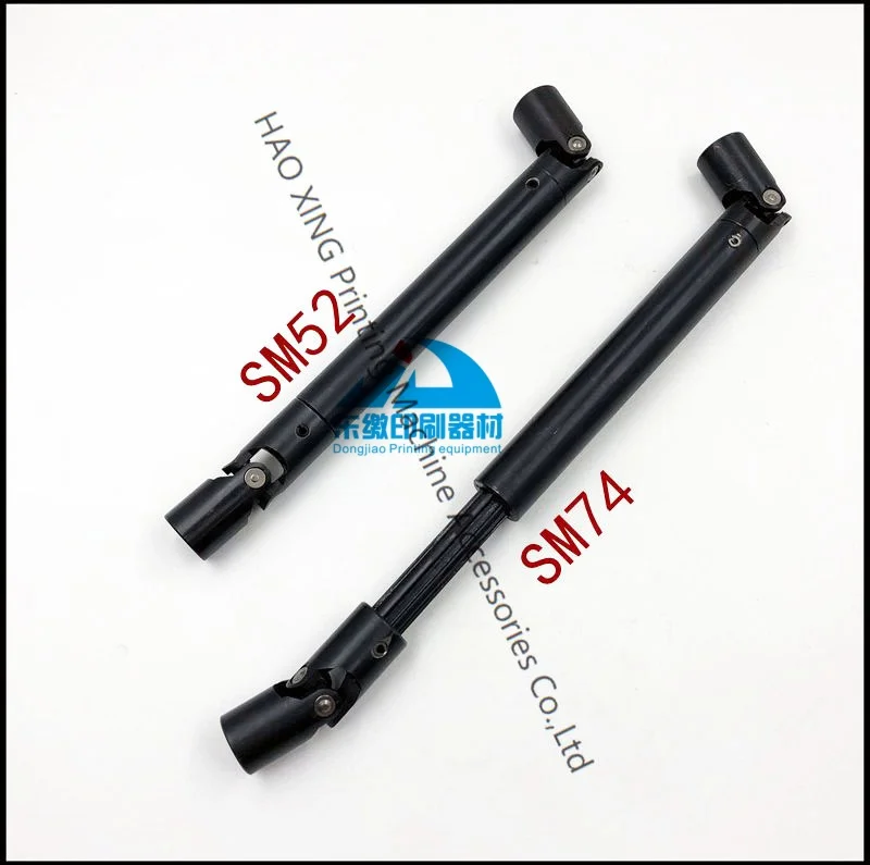 

Offset Printing Machinery Spare Parts for Heidelberg SM52 SM74 Universal Joint with High Quality Universal Joint Shaft