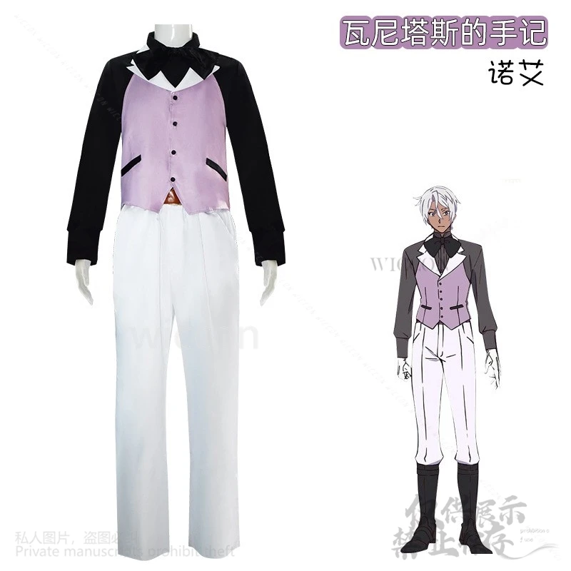 Noe Archiviste أنيمي دراسة حالة Vanitas تأثيري حلي موحدة السراويل الباروكات للرجل حفلة عيد الهالوين مخصصة