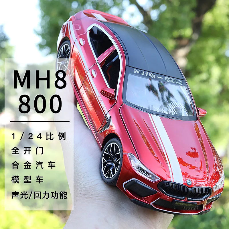 1:24 BMW M8 MH8 800 MANHART Alloy Car Model Diecast Metal Toy Vehicles Car Model Sound and Light High Simulation Kids Gift