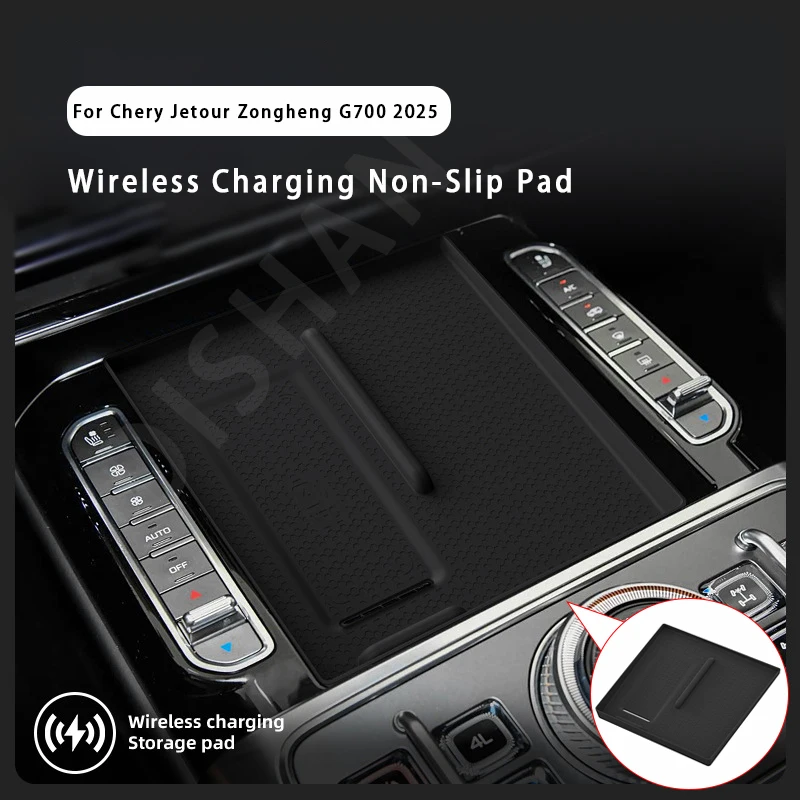 

For Chery Jetour G700 2025 Wireless Charging Anti-Slip Mats Silicone Car Phone Non-slip Charger Protective Pad Accessories