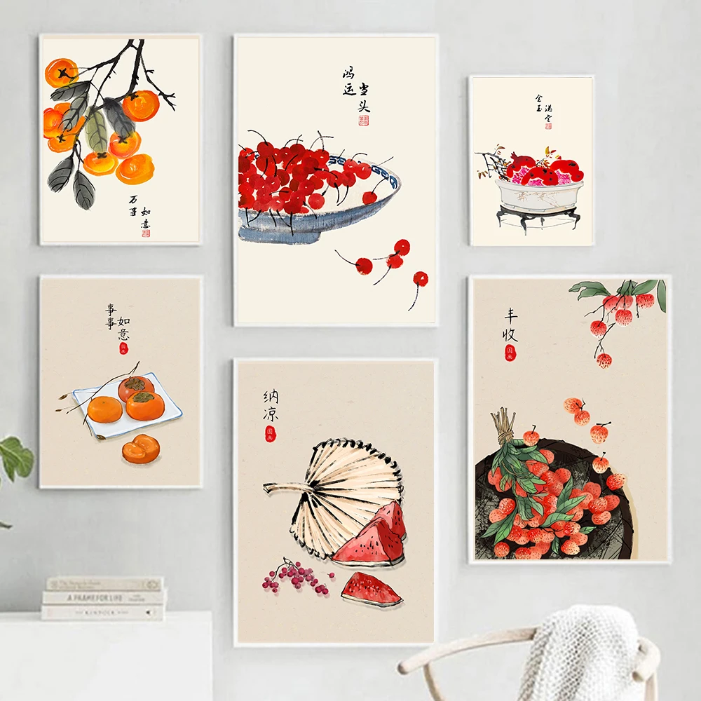 Japanse Stijl Fruit Poster Cit - Japanese Lifestyle Quotes recensie en prijs