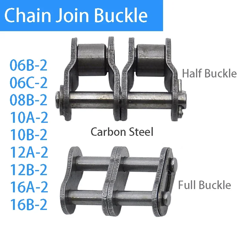 1 pcs Double Row Chain Join Buckle Half/Full Carbon Steel 06B 06C 08B 10A 10B 12A 12B 16A 16B Short Pitch Chain Join Link