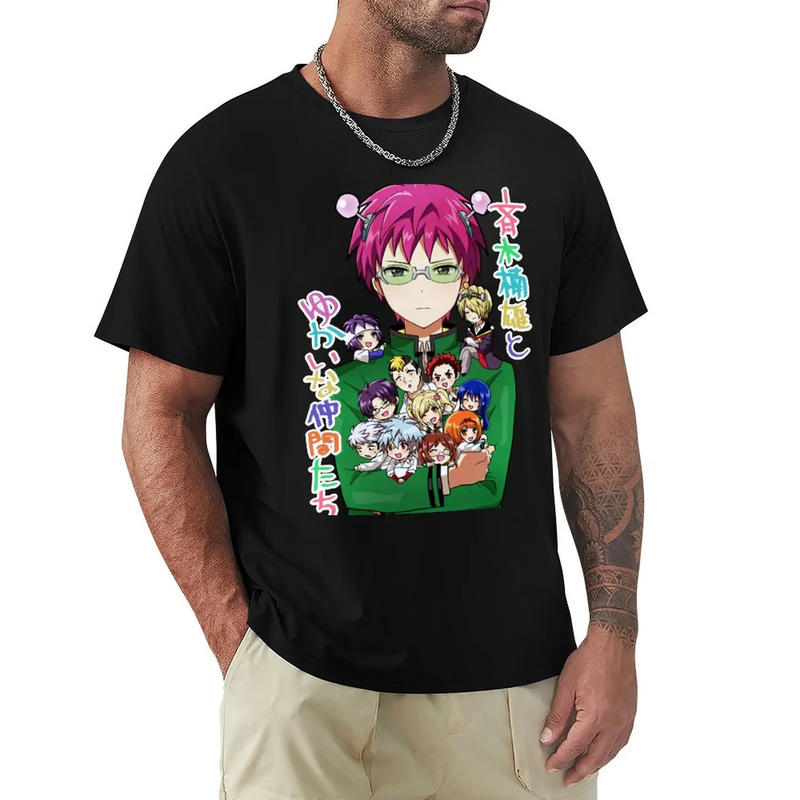 The Disastrous Life of Saiki K Merch Kusuo, Saiki K Merch Kusuo's Dreadful Life T-Shirt Basic Casual Short Sleeve Cotton Shirt