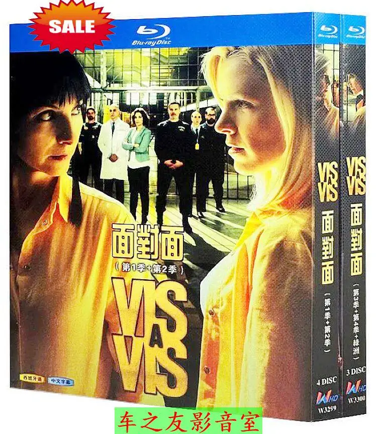 

BD Blu-ray High Definition TV Series Face to Face Seasons 1-4 plus Oasis 7 Discs DVD Box Set Collector's Edition