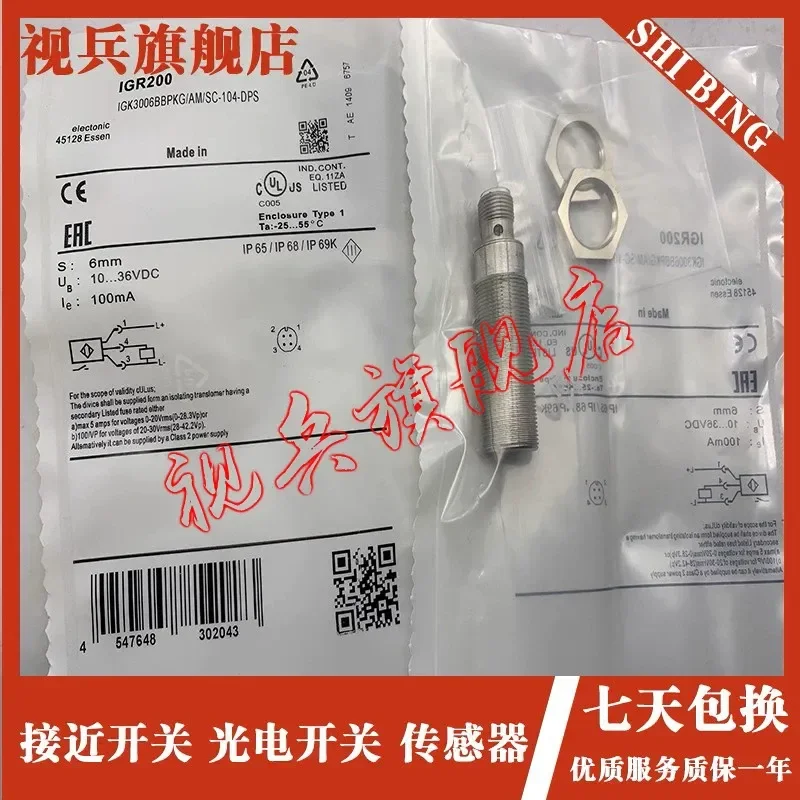 Proximity Switch Sensor for IGR200 IGR202 New in Stock with Quality Assurance and Complete Model Availability