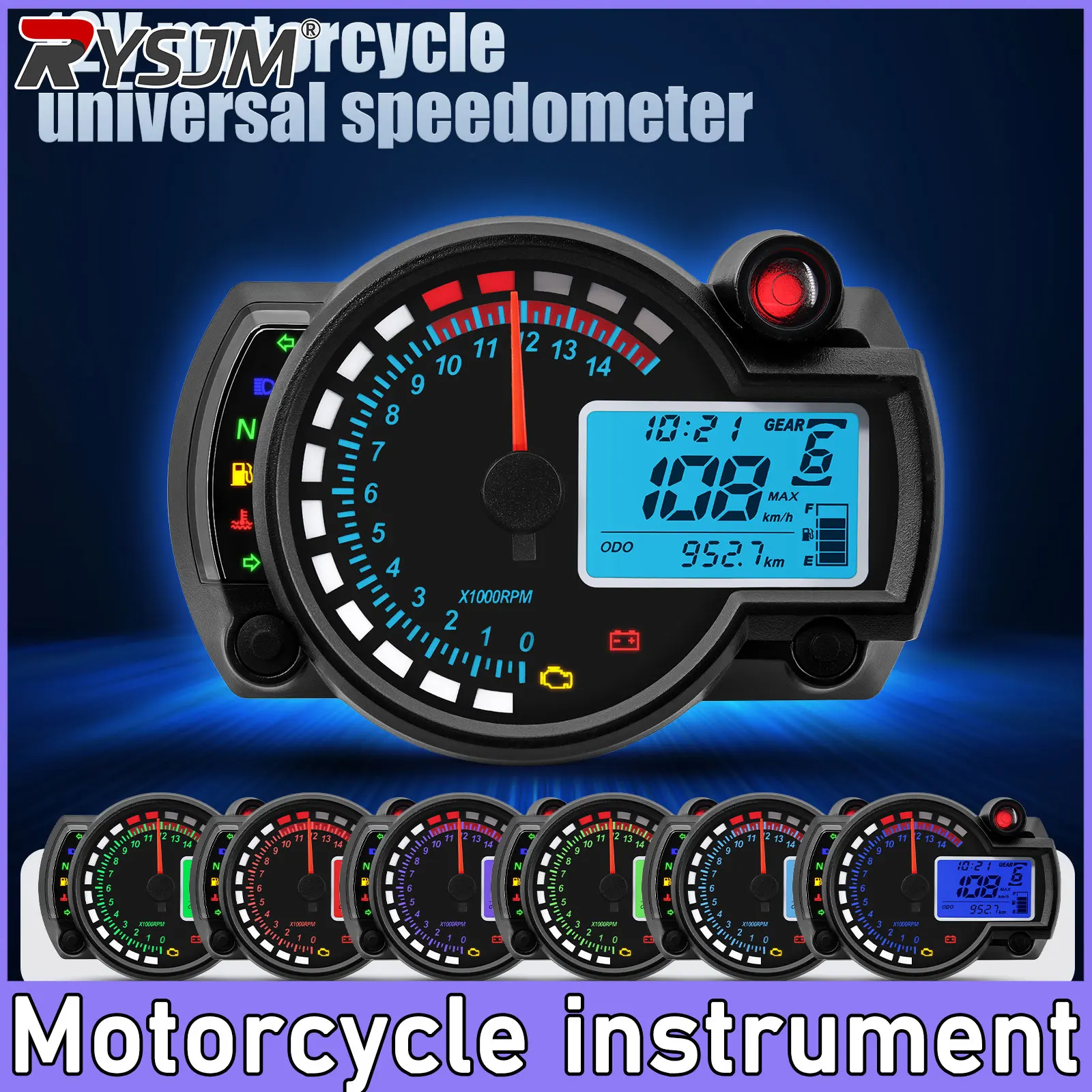 Electric Motorcycle Digital Instrument LCD Odometer Speedometer Tachometer with 7colors Backlight Dashboard RPM Meter