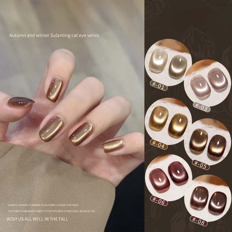 

10ML Autumn Winter Series Brown Cat Eye Magnetic Nail Gel Polish Soak Off UV LED Nail Gel Varnish For Manicure Nail Art At Home