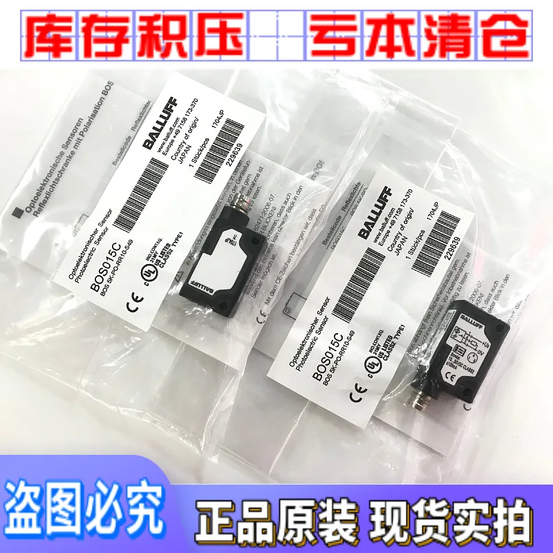 2025 BOS015C German…