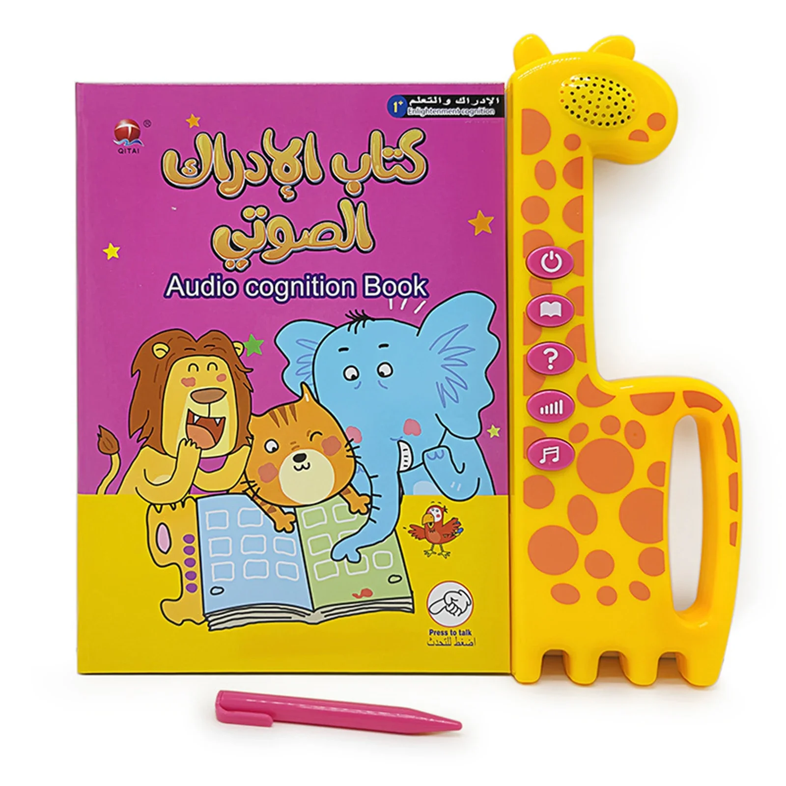 I bambini arabi e inglesi puntano a leggere audiolibri educazione precoce libro bilingue i bambini imparano i giocattoli educativi punto di lettura