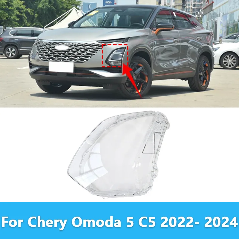 For Chery Omoda 5 C5 2022 2023 2024 Headlamp Shell Plexiglass Replace Original Lens Headlight Cover Transparent Lampshade