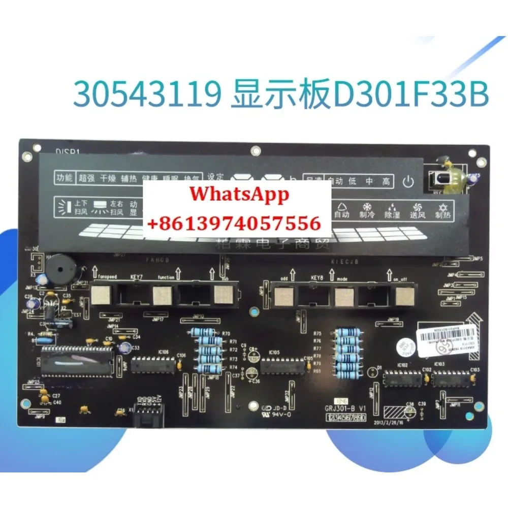 

Applicable to Gree display panel D301F33B 30543119 30543118 30563334 30543133