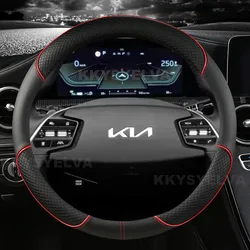 PU Leather Car Steering Wheel Cover For KIA K5 KX5 K2 K3 GT Brand Rio Cerato Sportage Stinger EV6 EV6 GT EV6 GT-line 2021 2022