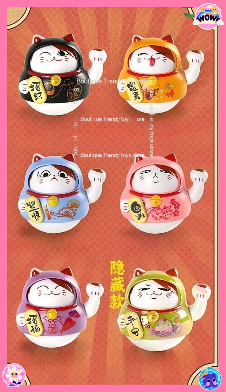 MINISO Maneki Neko Blind Box Lucky Home Office Desktop Decoration Cute Cartoon Gift