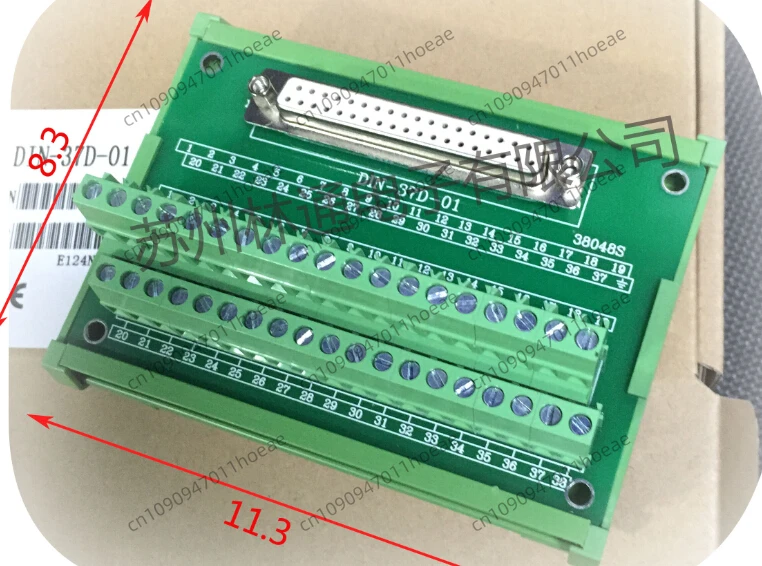 Research Hua Linghua DIN37D-01 (G) 37P relay terminal block terminal block terminal board