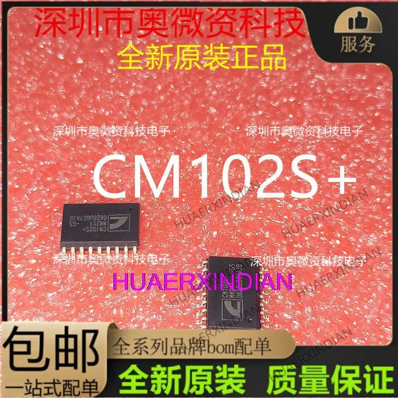 

10PCS New Original CM102S+ SOP18