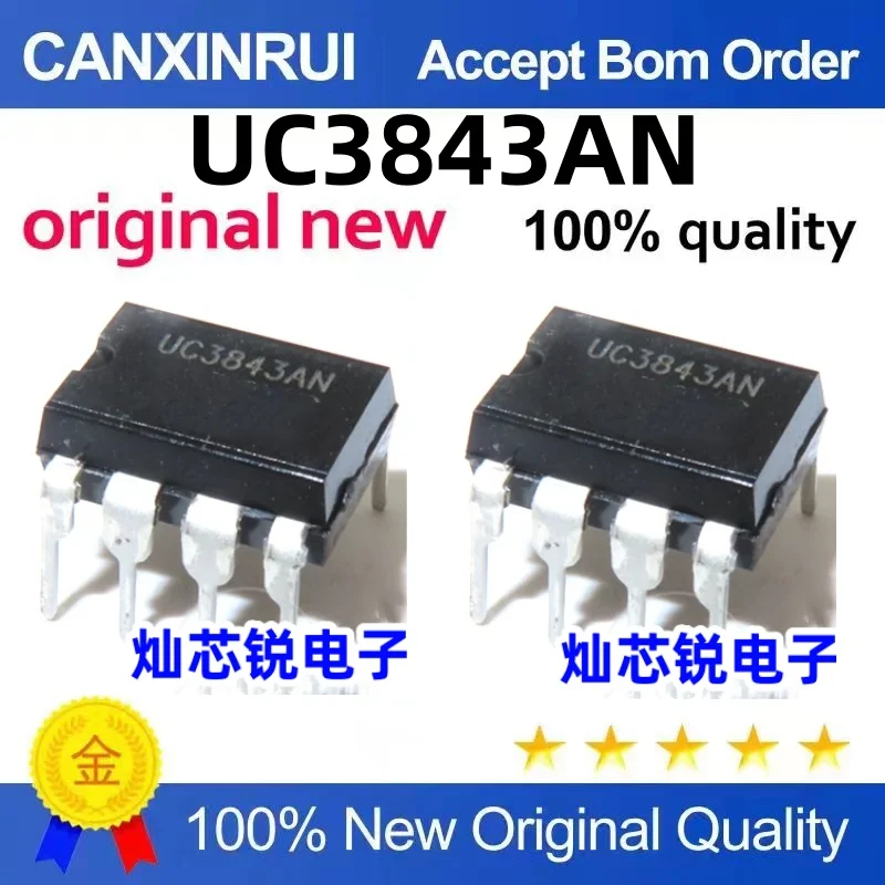 

（100 pieces）UC3843 UC3843AN KA3843AN TL3843P UC3843BN In-line DIP8