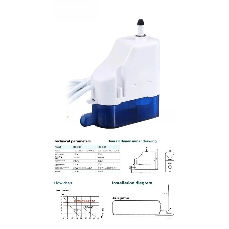 

RS-40C1-3 Horse Corner Drainage Pump Hanging Cabinet Central Air Conditioner Air Duct Machine Condensate Lift Pump Automatic