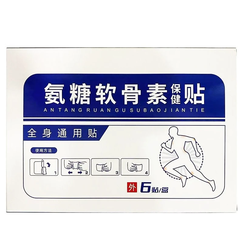4-Way Stretch Glucosamine Chondroitin Patch  Elastic Cloth External Sticker To Ease Joint Pain
