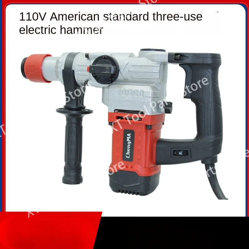 

110V American standard high-power electric hammer, electric, multi-functional three-purpose concrete punching electric hammer