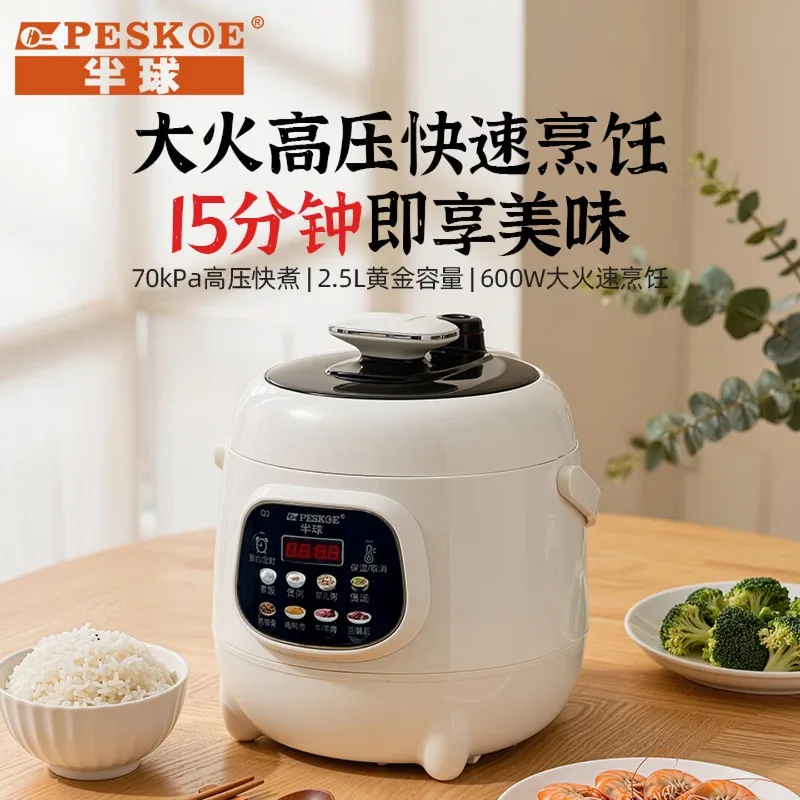 Electric Pressure Cooker Multi-functional 316 Stainless Steel Liner 1-3 People High Pressure Rice Cooker