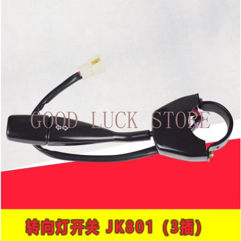 Forklift Turn Signal Switch JK801 Turn Switch Light Suitable FOR Forklift Matching High-quality Accessories 1PC