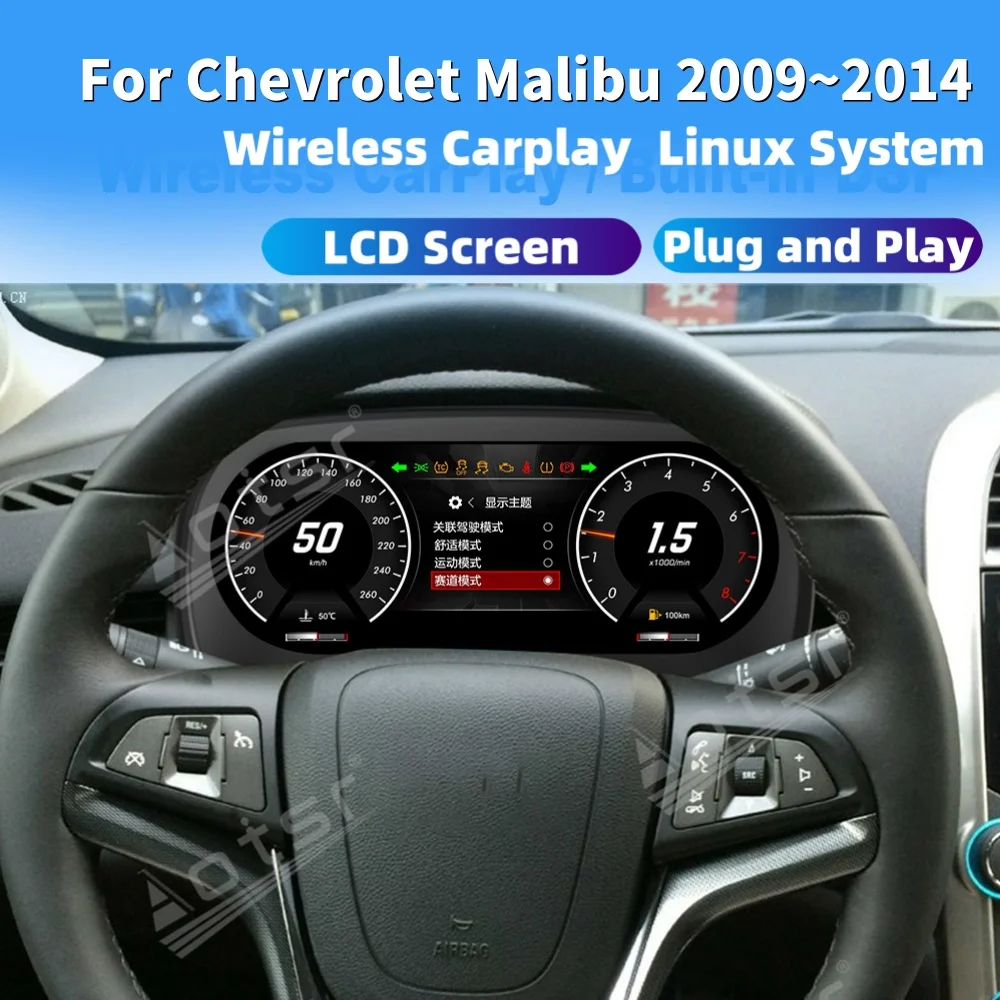 

For Chevrolet Malibu 2009~2014 Carplay Virtual Cockpit Speed Meter LCD Cluster Instrument Panel Multimedia Player Dashboard