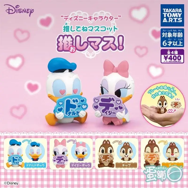 4pcs/set TAKARA TOMY Genuine Disney Chip an' Dale Donald Duck Strongly recommend raising cards Gashapon Figure Model Toys Gift