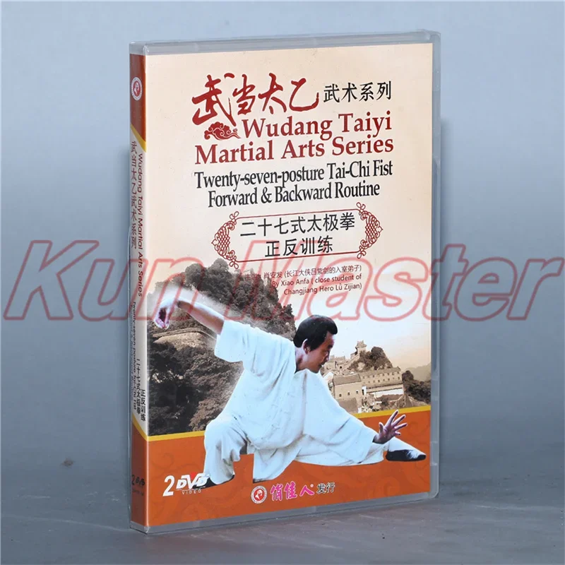 

Wenty-seven-posture Tai-chi Fist Forward& Backward Routine Chinese Kung Fu Teaching Video English Subtitles 2 DVD