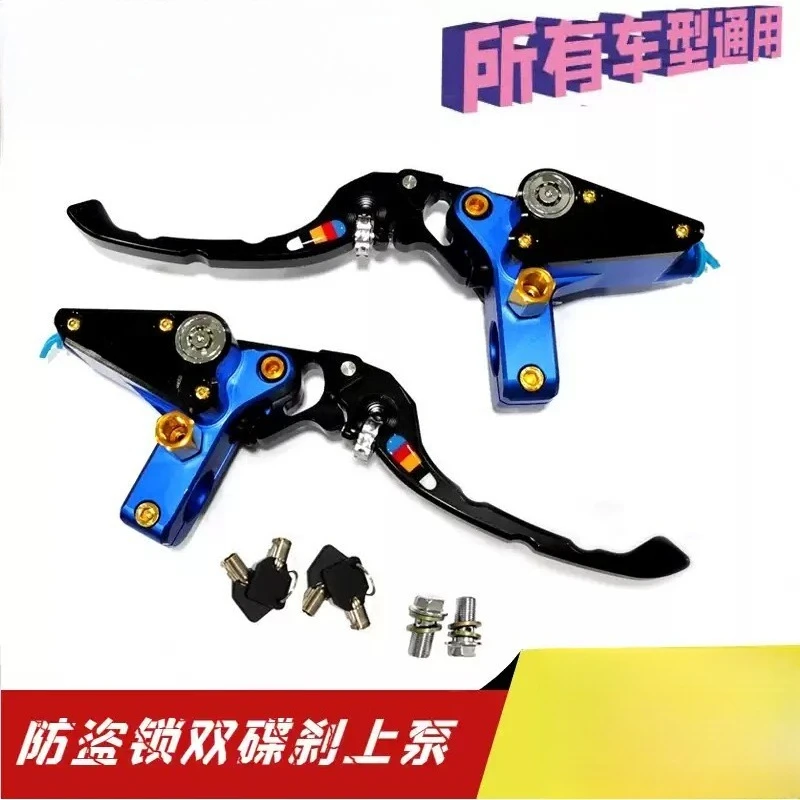 22mm Universal CNC Direct Push Master Cylinder Hydraulic Brake Clutch Lever For Motorcycle E‑Vehicle Modified Replacement Part