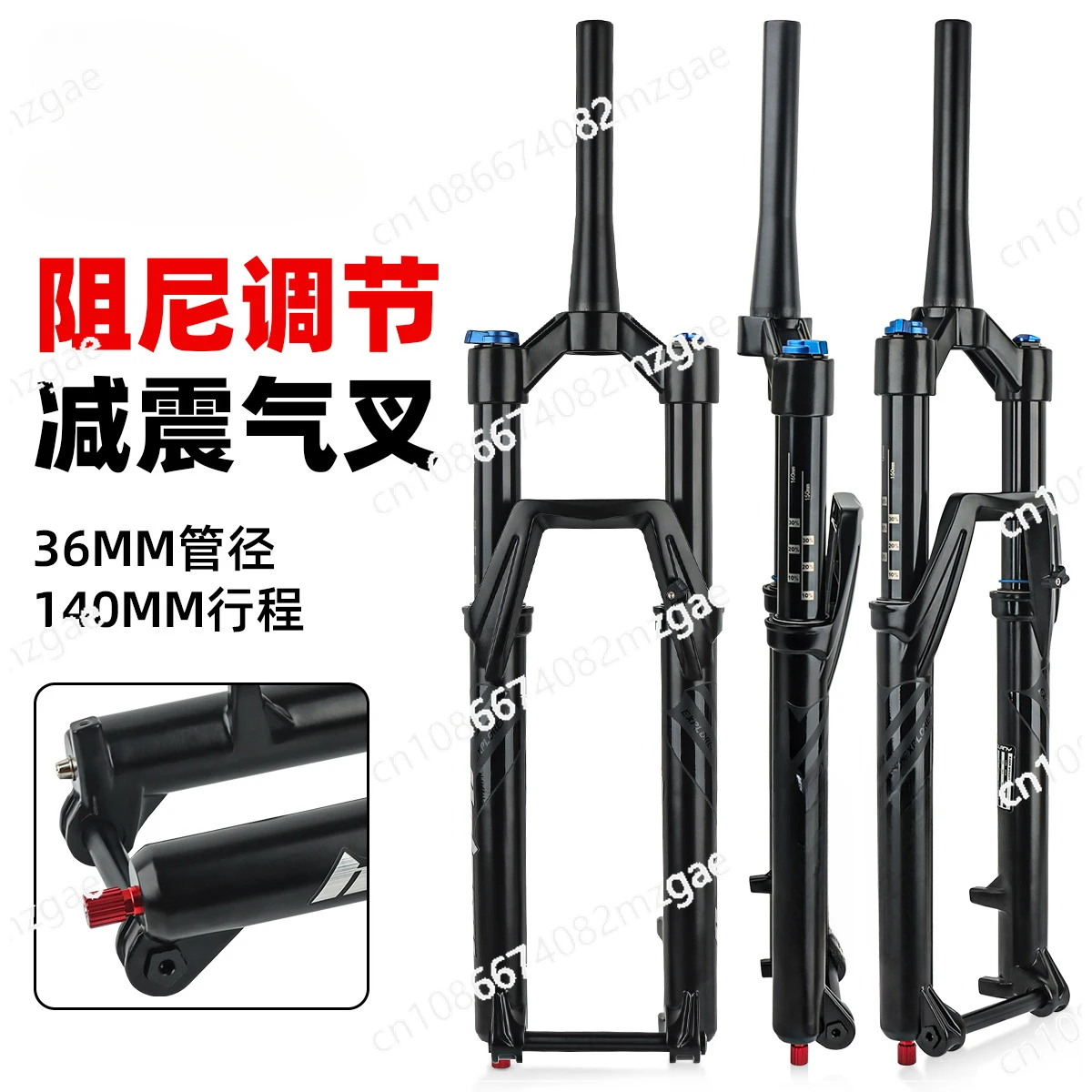 Mountain bike front fork 27.5/29 damping rebound speed drop turtle rabbit adjustable spinal canal bucket axle front fork