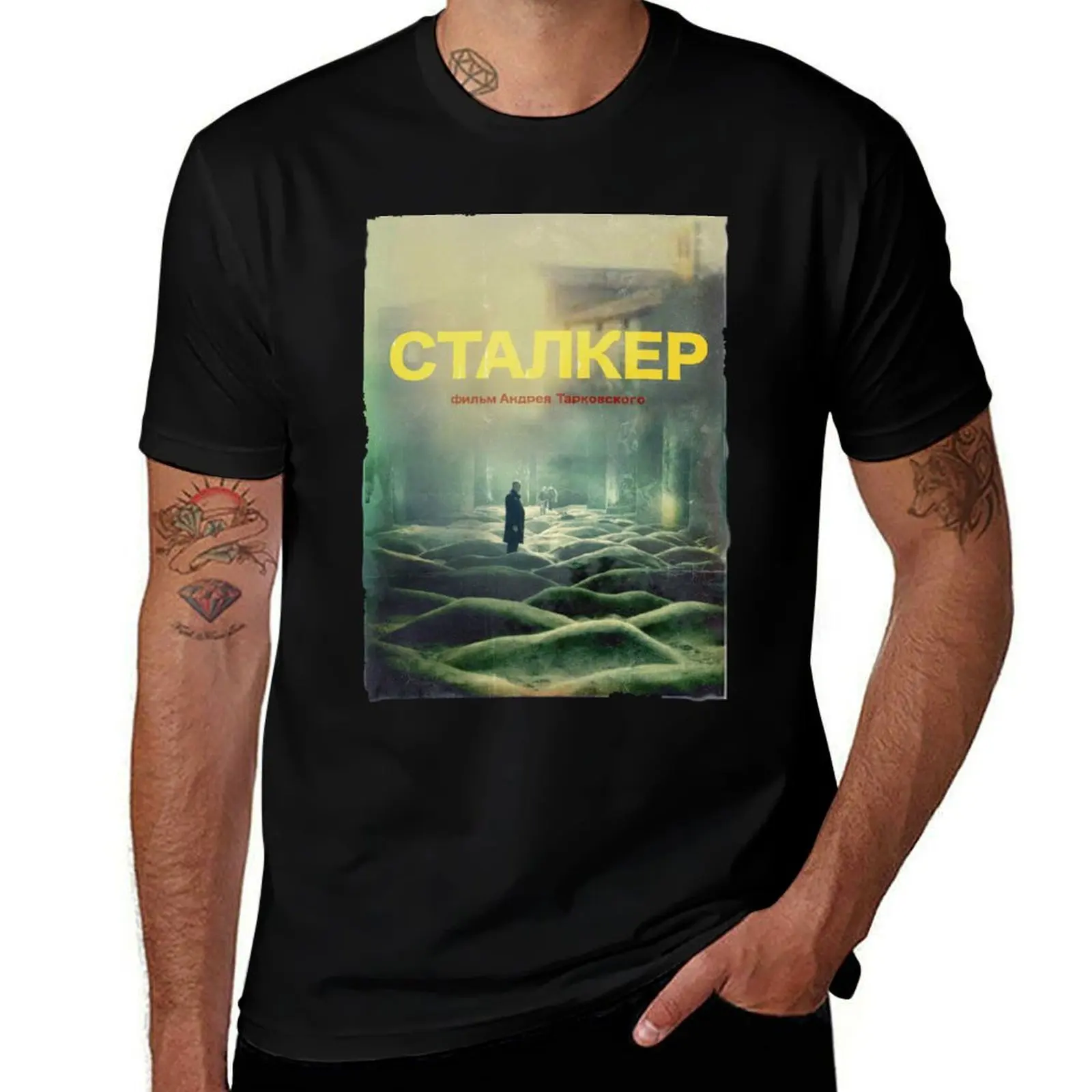 STALKER a film by Andrei Tarkovsky / Fan Art poster T-Shirt Plus Size Quick Dry Sports Tee T-Shirt