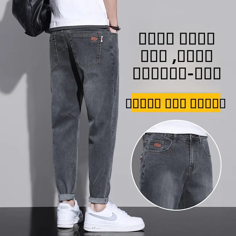 

Мужские джинсы прямого кроя, свободные, модные, эластичные, винтажные, повседневные брюки на весну-осень и зиму, универсальные