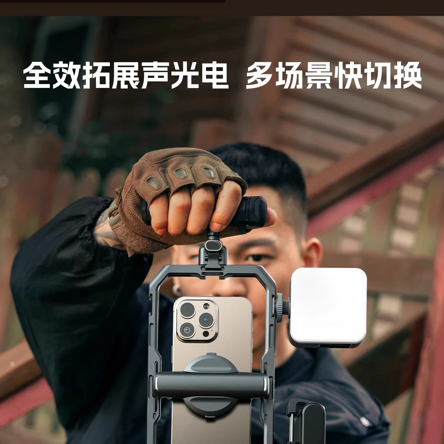 올인원 모바일 비디오 음향 및 광전자 키트 풀 퀵 릴리즈 프로페셔널 에디션