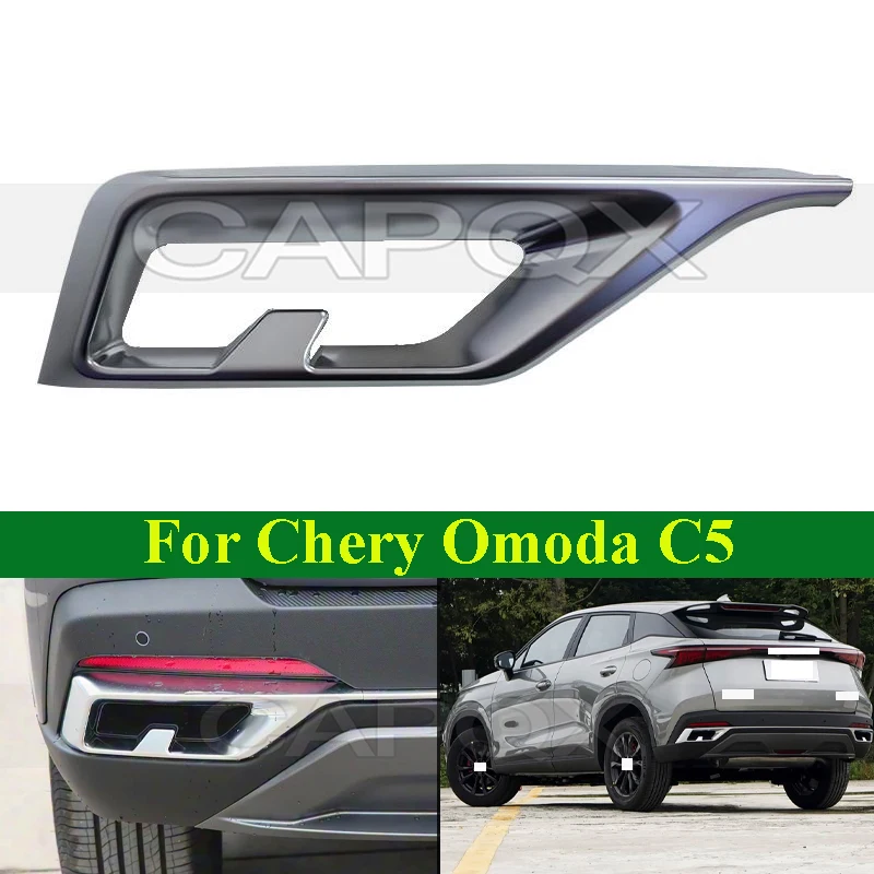 

CAPQX накладка на выхлопную трубу заднего бампера для Chery Omoda C5, хвостовое горло, яркая полоса, накладка на задний бампер 602002026AA 602002025AA