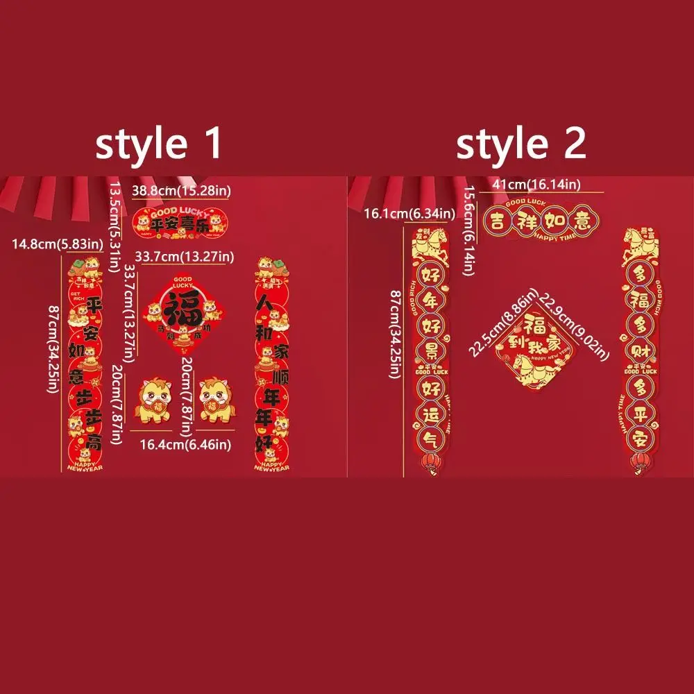 كارتون 2026 مقاطع باب سنة الحصان ورق تقليدي مقاطع السنة الصينية الجديدة ملصقات زخرفية نعمة #6