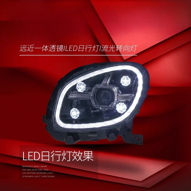 Suitable for  Mercedes-Benz Smart 16-19Headlight Assembly Modified LED Lens Headlight Daytime Running Light Flowing Turn Signal