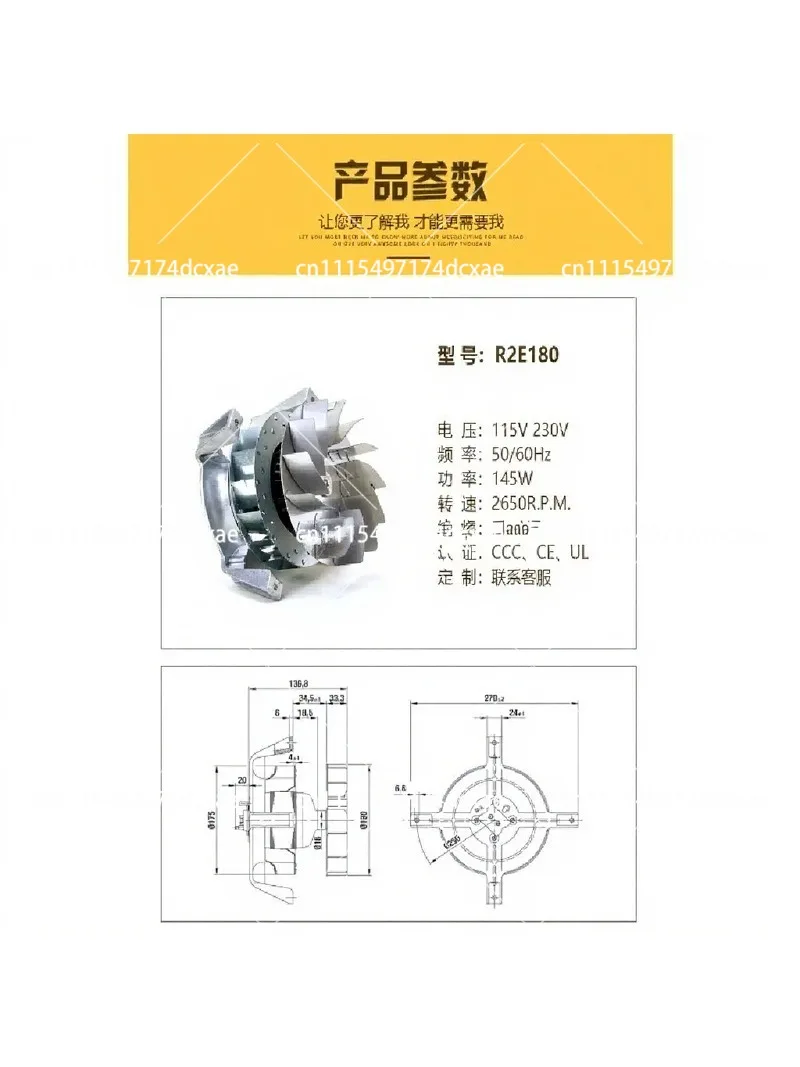 Suitable for rotary hot air baking in fireplace high-temperature oven R2E180 external rotor centrifugal