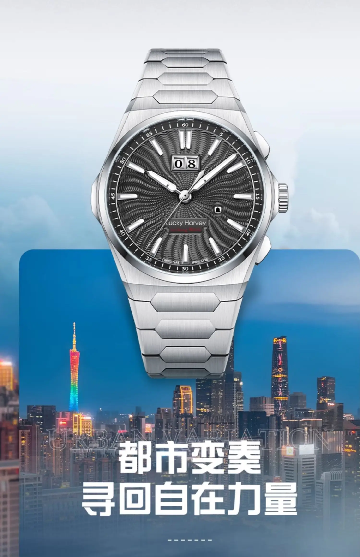 

[Limited Edition] Ziming Series Teana Watch Men's Mechanical Watch Clear Water Blue