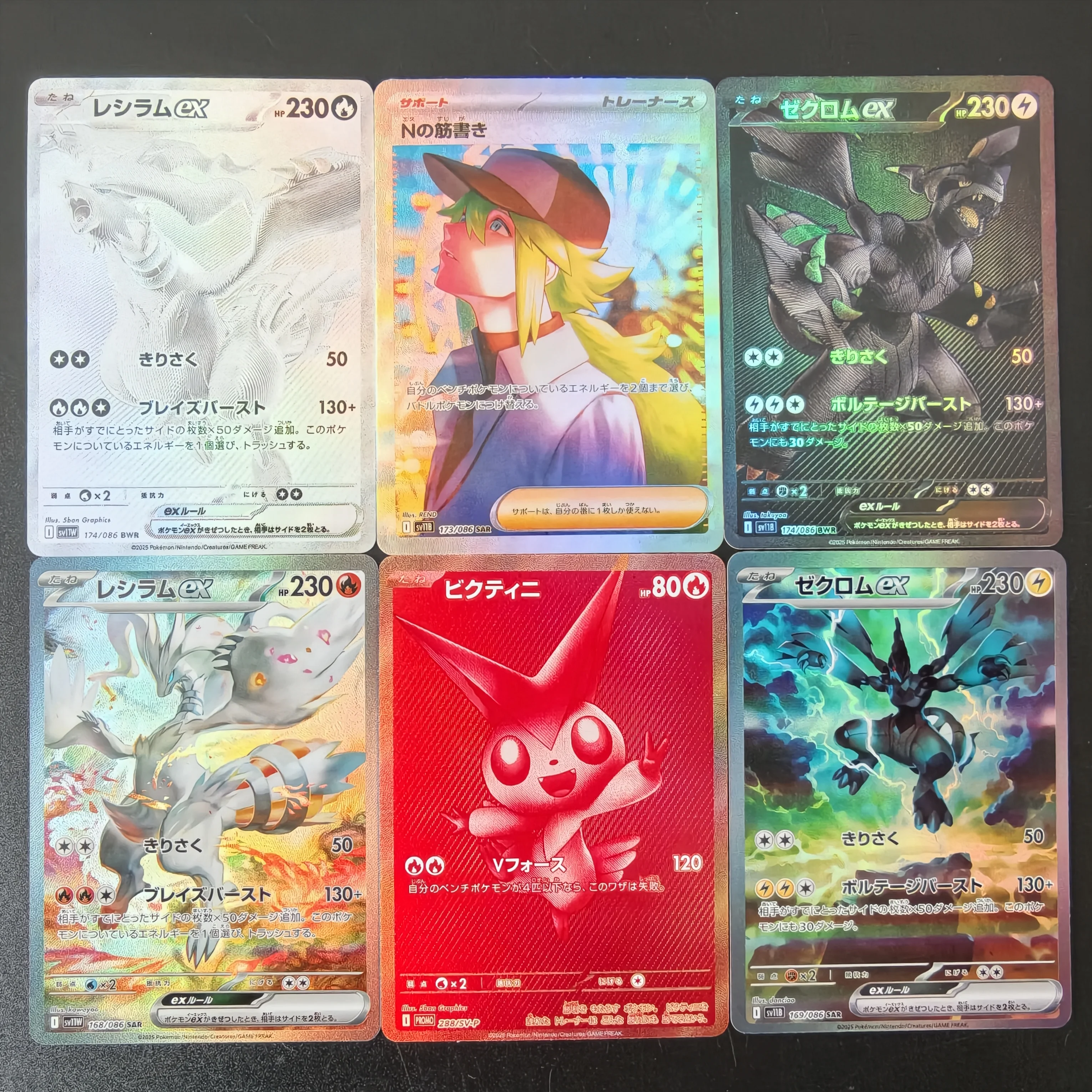 Carte de collection Pokémon version japonaise Reshiram EX Zekrom EX SAR DIY TCG N's Resolve Full Art Rare Holo Flash Game Anime Card