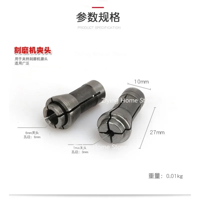 

Подходит для патрона пневматического гравировального станка 6 мм, приспособления для пневматического гравировального станка 3 мм и пневматического шлифовального патрона.