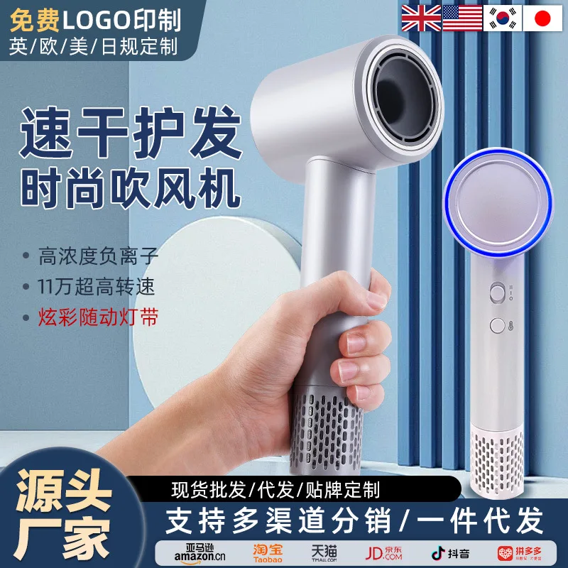 

Suitable forHigh-speed hair dryer Negative ion intelligent temperature control Digital display Hammer Hair dryer Household high-