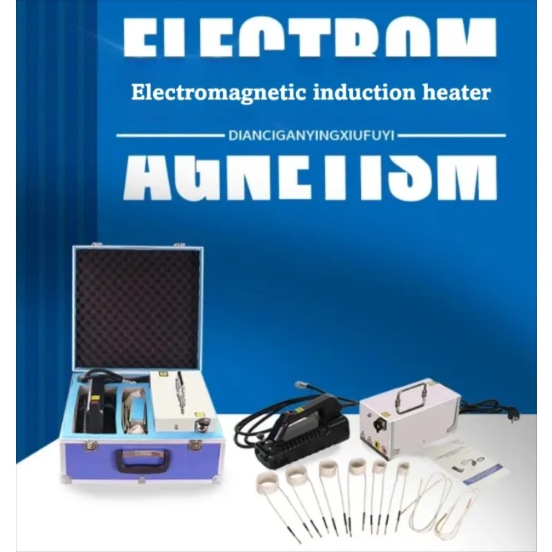 Handheld 220V Small Heating Machine For Melting Quenching Welding Metal Processing Portable Electromagnetic Heater