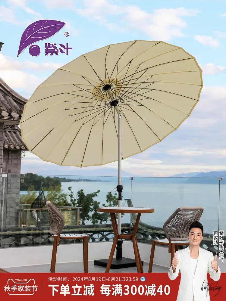 Purple Leaf Outdoor Umbrella Central Pillar Umbrella Outdoor Sun Umbrella Camping Courtyard Leisure