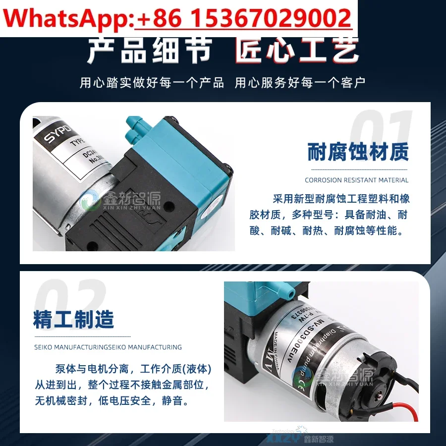 2PCS Inkjet printer Ink suction pump UV printing motor Air/ Motor Large flow photo machine Ink pump