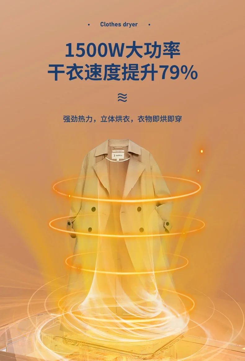 220V YANGZI Foldable Clothes Dryer Large Capacity Home Clothes Drying Machine BCD