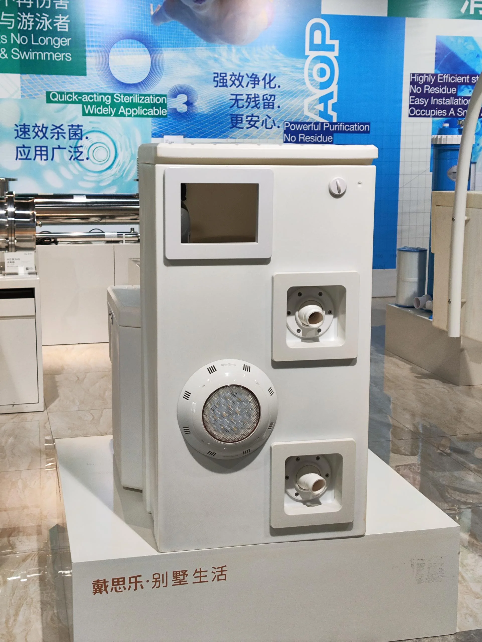 Integrated Separation Membrane Filter For Swimming Pools Easy Installation & Maintenance No Room Or Pipes Required