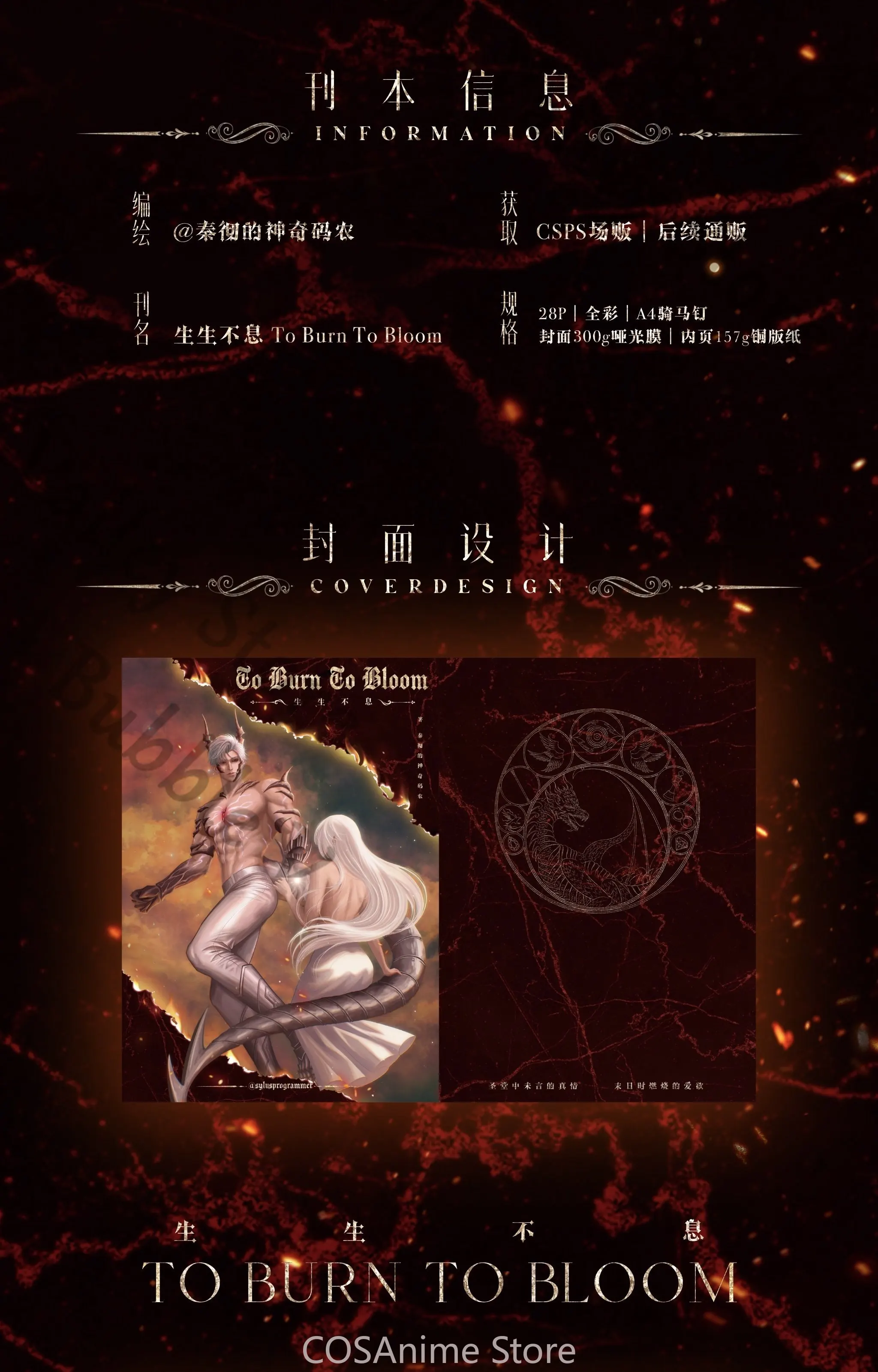 หนังสือภาพประกอบการ์ตูนอะคริลิ - Board Game Illustrator บทวิจารณ์และราคา