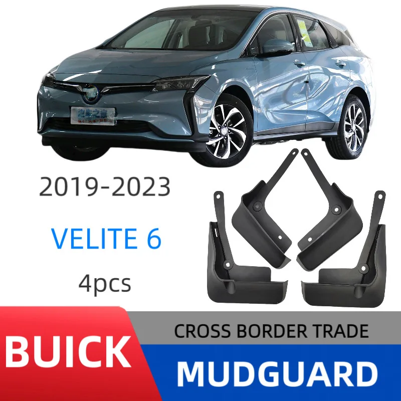 

Suitable for Buick Micro Blue 6 2019-2023 fender car fender leather modified car accessories without drilling installation